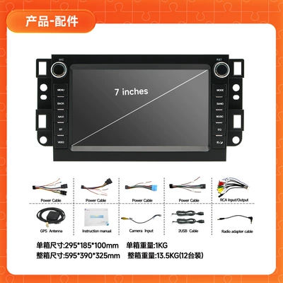 DVD Navigation — Control Screen Navigation System for - 7inch-captiva-factory-standard-configuration-232g