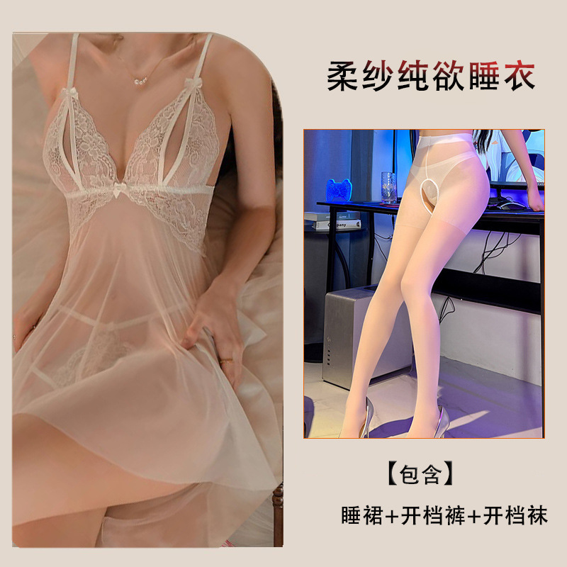 화이트[잠옷+오픈팬츠+오픈양말]