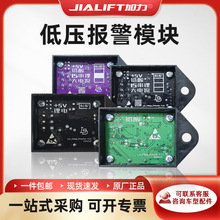 JIALI늄Ӱ\܇Ѷ܇24V48V늳U늳ص͉ģK