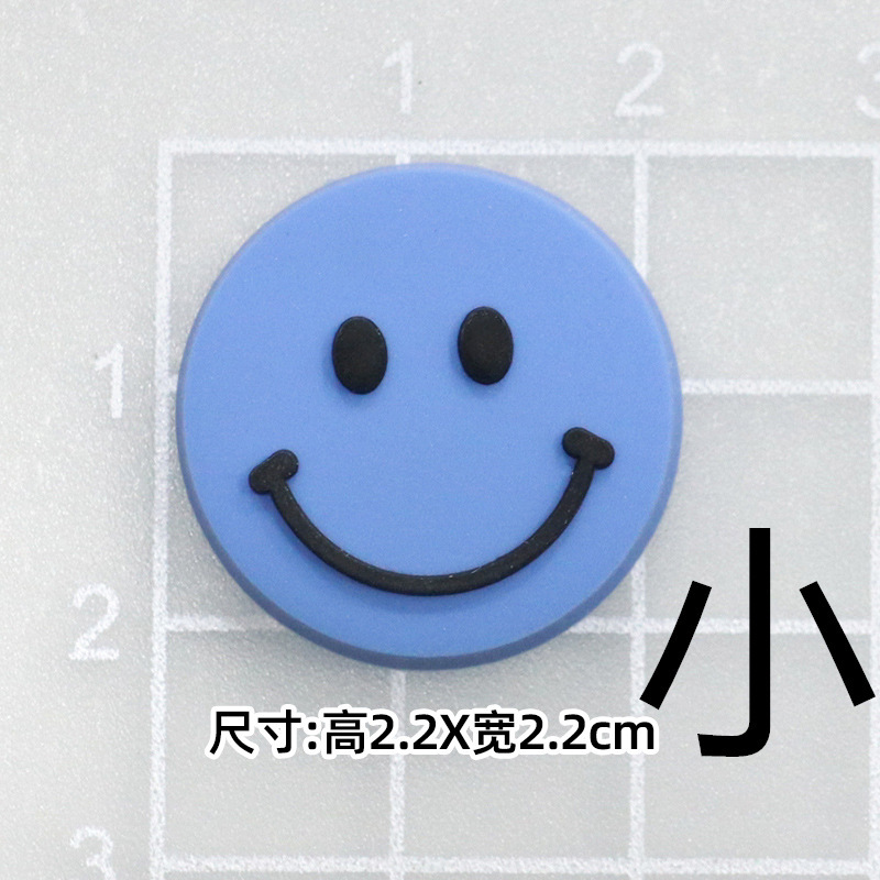 부드러운 접착제 파란색 작은 미소 [2.2*2.2cm 작은]