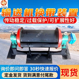 矿山施工设备;其他防爆器材;其他救生器材