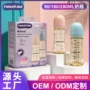 喂养防摔宝宝婴儿ppsu