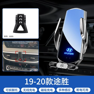 Holder, Car phone holder - 19-20-tucson-silver