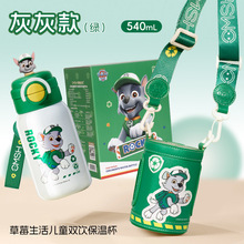 ��ݮ��������꠱��ر����ֵ�ɐیW����y�����p����܃�ͯˮ��