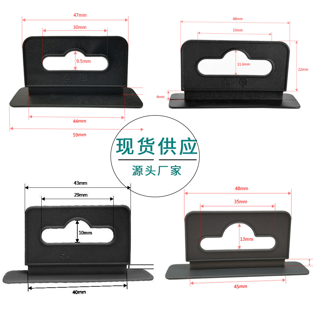 厂家批发飞机孔挂钩 塑料飞机扣 数码礼品彩卡盒塑胶纸盒小挂勾