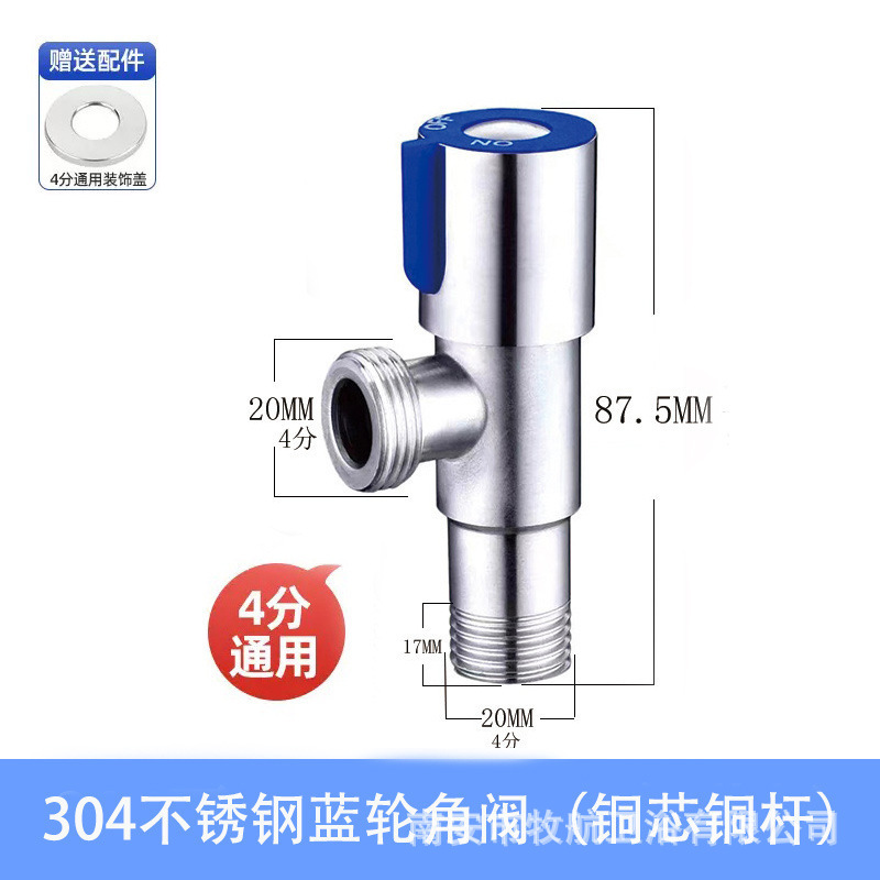 全銅製三角バルブ 温水および冷水止水弁 1 入力および 2 出力家庭用ステンレス鋼給湯器トイレスイッチメーカー|undefined