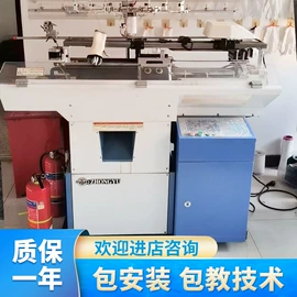 针织机械