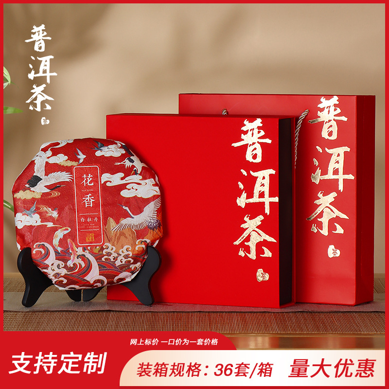 Xiangpiao Shili Pu'er Tea Red Collection 및 구매 우선 배송