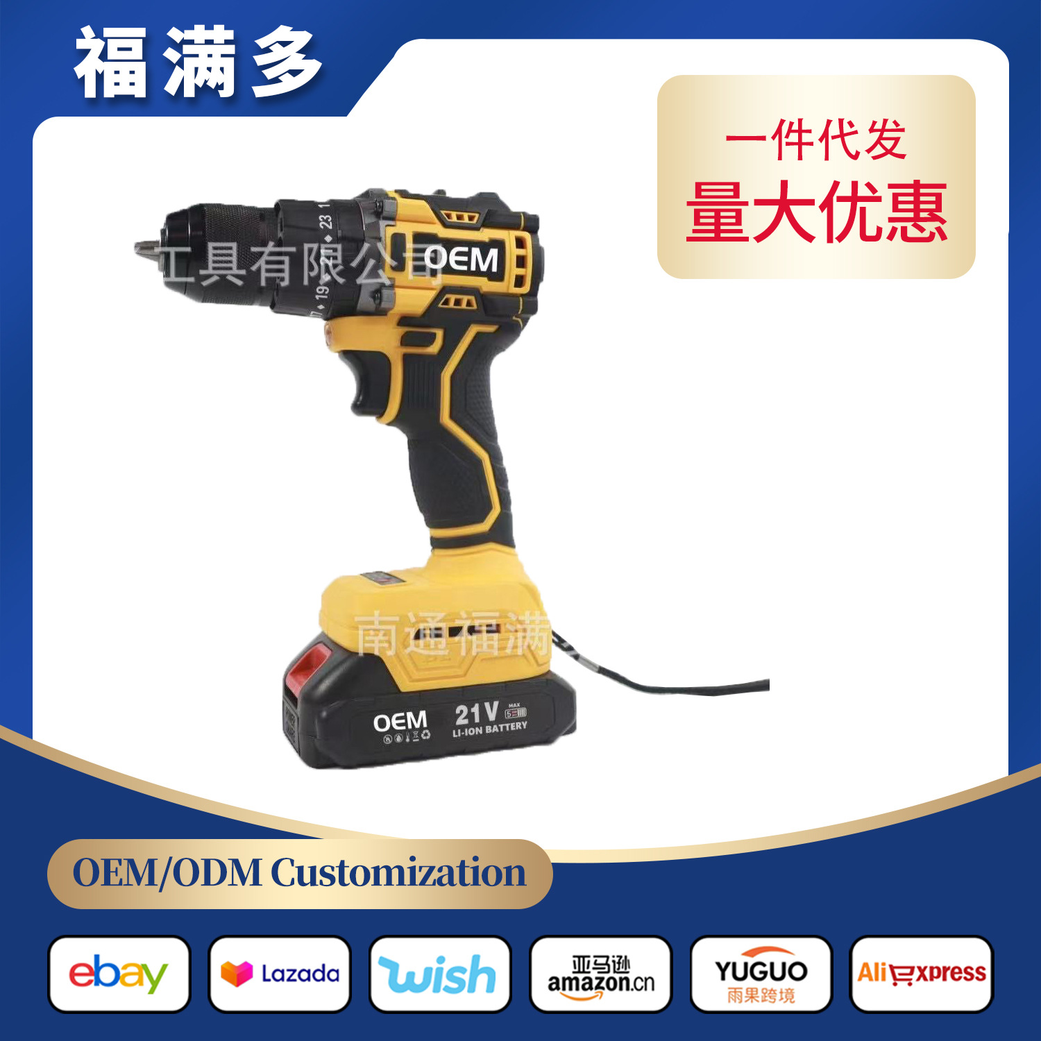 跨境外贸无刷平推铁头带冲击锂电充电大扭力手电钻木工汽修工程