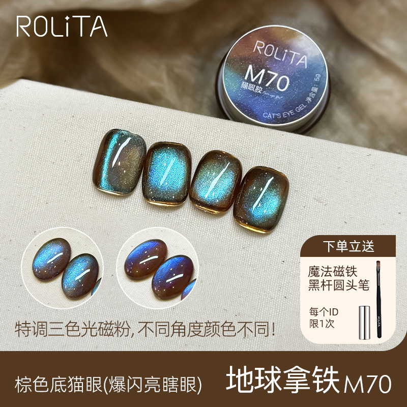美博会沙漠咖啡棕色底12色玻璃珠猫眼胶套装蓝绿色甲油胶色胶爆闪|undefined