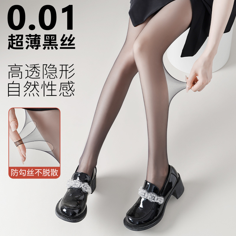 0D Sexy Black Stockings for Women Spring and Summer Thin Anti-Snatch Pantyhose Internet Celebrity Nightclub Stockings Bare Leg Artifact Wholesale