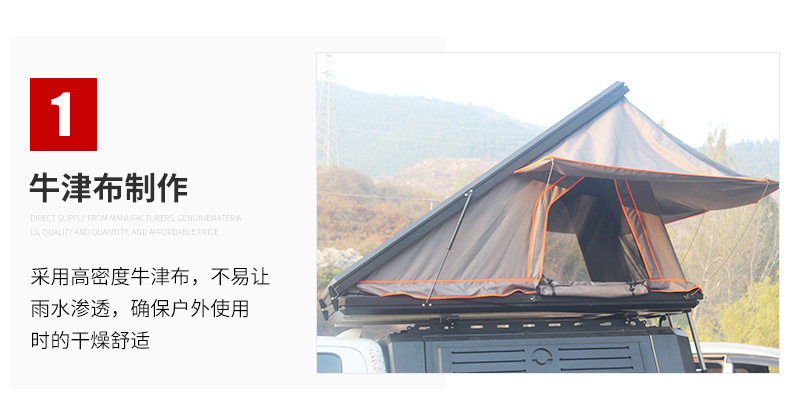 Hard-Top Aluminum Alloy Car-Mounted Triangular Folding Helicopter Side-Opening Tent Tank Outdoor Self-Driving Camping