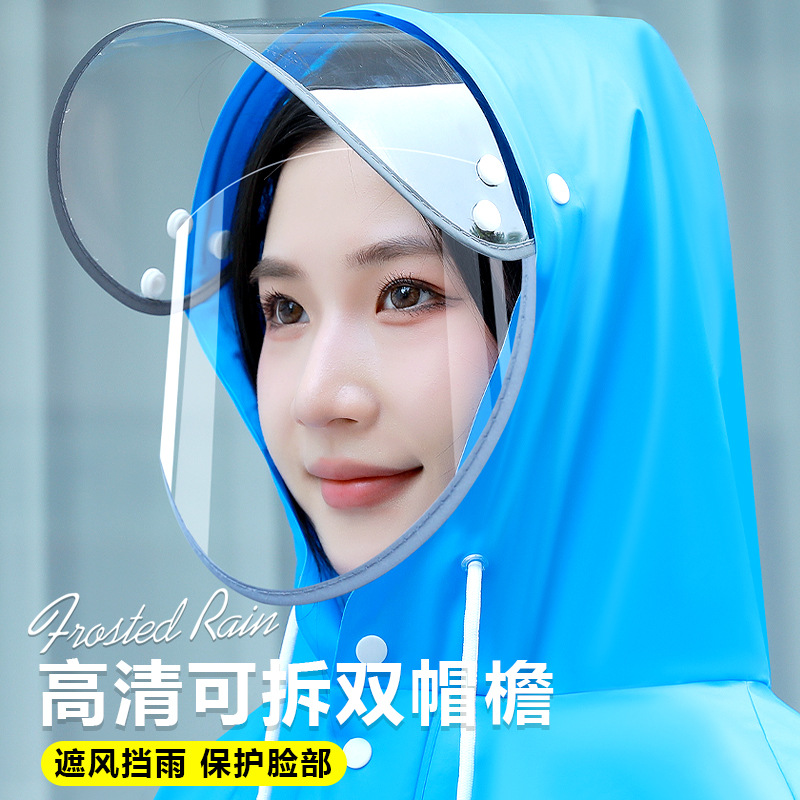 2023 New Color-blocked Raincoat Fashion Trend Transparent Large Brim Adult Rain Jacket Outdoor Sports Electric Scooter Raincoat