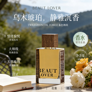 �羳����W�tBEAUTLOVER������ˮ��Ůʿ��ˮ���㻨���{�־õ���ˮ