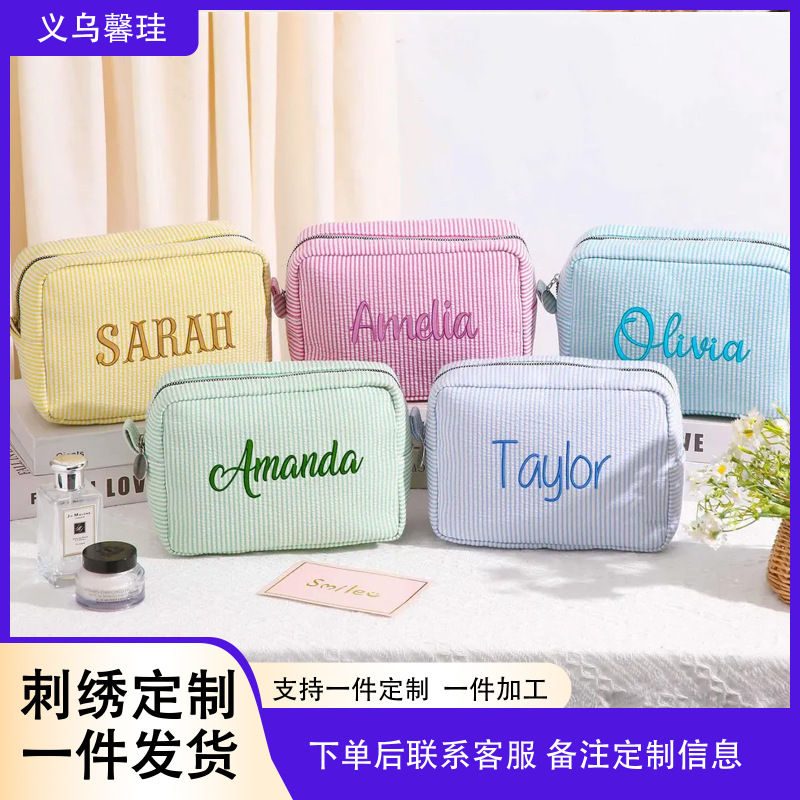 etsy热销刺绣款泡泡纱条纹化妆包刺绣加工定制旅行出差便携化妆包|undefined