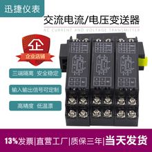 늉׃AC0-D4-20mA̖xDQģK