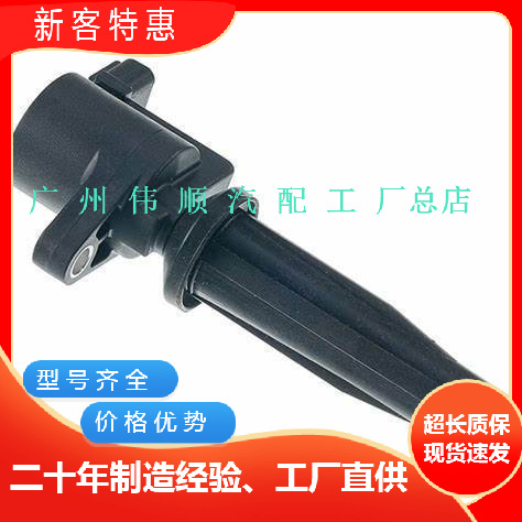 4M5E12A366AA 31375294 LF1618100B AM5E12A366AB点火线圈高压包