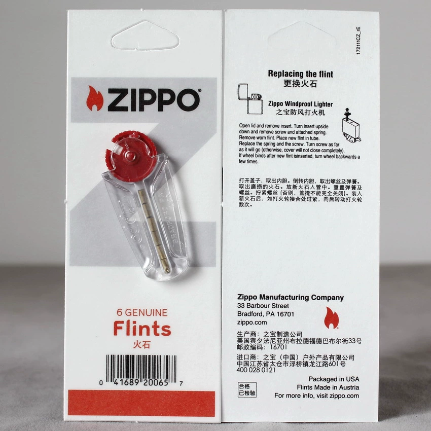 Зажигалка ZIPPO Treasure, ветрозащитная, на керосине, с электрозажиганием, 1 коробка (6 штук)