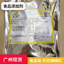 �F؛���� ��Ȼ�����tɫ��ʳƷ�� ʳ�ütɫ�� ��Ϲ���ʳƷ���ӄ�