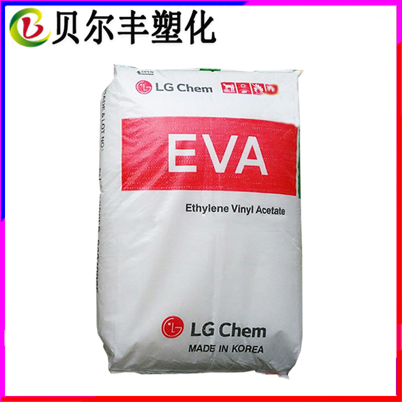 韩国LG化学EVA  EA28400 28%VA含量抗氧化地毯涂层塑胶原料