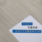 工厂批发全新料6mm加厚spc石塑地板防水高耐磨环保翻新改造卡扣式