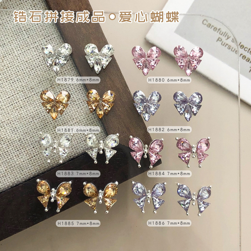 Zircon Spliced Heart-Shaped Nail Art Rhinestones Finished Product, Butterfly Dazzling White Pink Champagne Purple 3D Wearable Nail Decorations