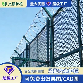护栏网;防护栏;其他安全网