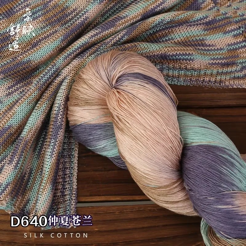 D640 한여름 Canglan