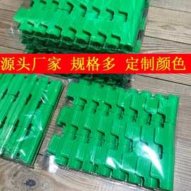 加厚跨境货源压膜夹子花房薄膜夹园艺包塑波纤管拱大棚温室塑料扣