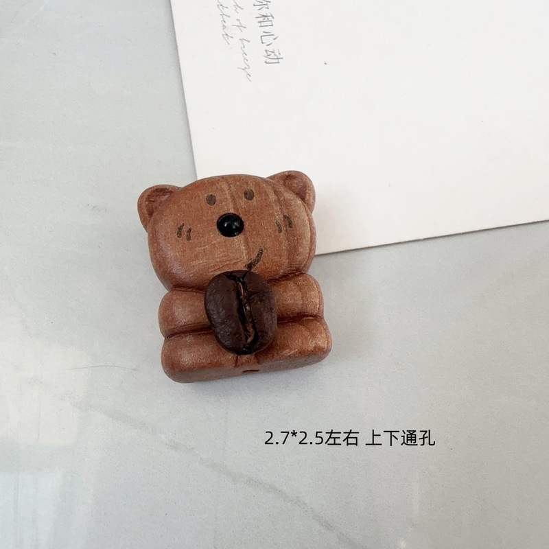 老桃木咖啡豆小熊爱心配件散珠DIY文玩饰品配件散珠串珠手链项链|undefined