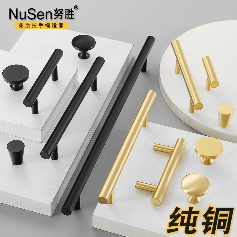 現代簡約純銅櫃門拉手北歐金色全銅抽屜單孔把手黃銅衣櫃櫥櫃拉手