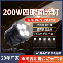 200W����cob����ֱ����c��Ժ�^�����h�赸���a��������̨����