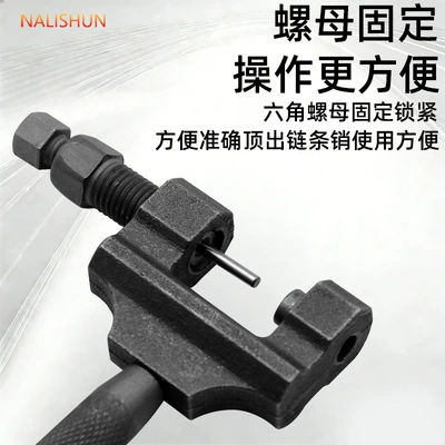 Repair kit Tool, Chain Cutter