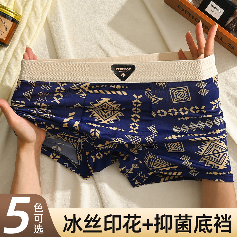 Ropa interior de seda de hielo para hombre, pantalones bóxer finos retro de verano, cintura media, estilo étnico, pantalones bóxer para niños, pantalones estampados