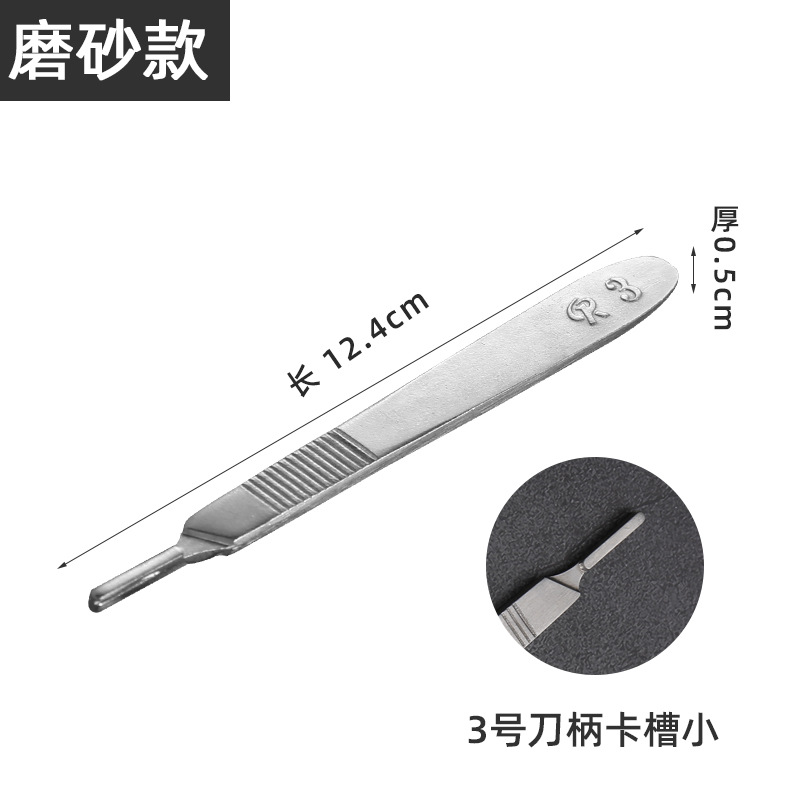 Acero inoxidable cuchillo quirúrgico mango 4 industrial veterinaria práctica cuchillo titular N ° 3 cuchillo mango cuchillo de tallado laboratorio biológico bisturí