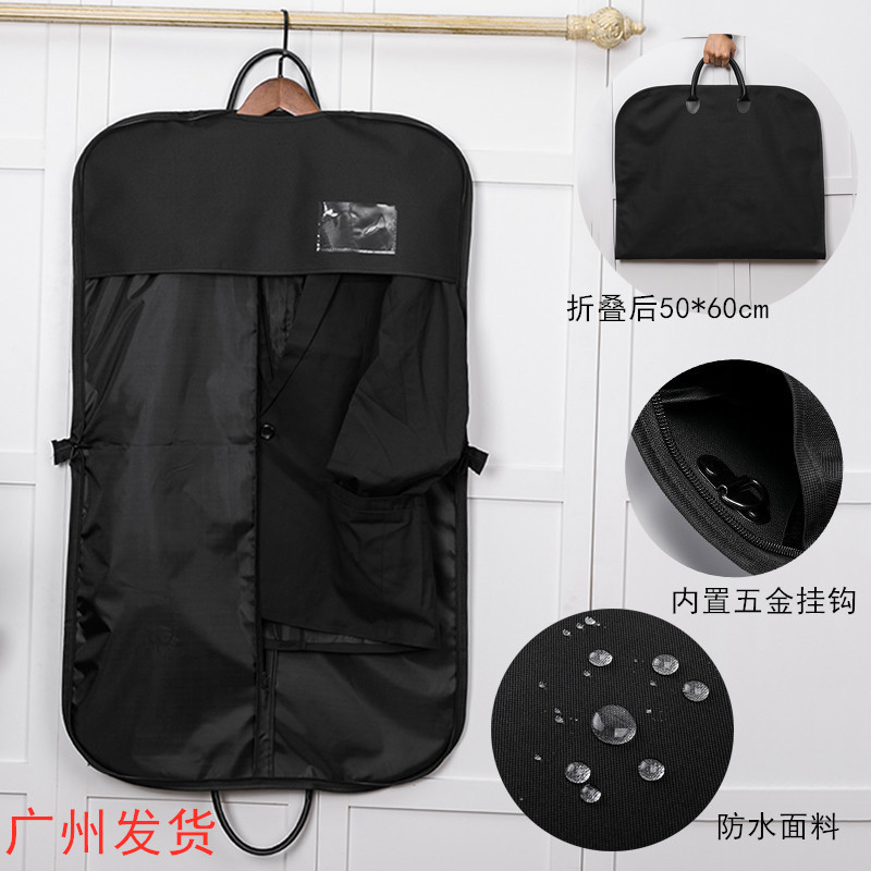 Wholesale High-End Fashion Suit Storage Bags, Suit Bags, Suit Cases, Guangzhou Handbag Manufacturer, Oxford Cloth