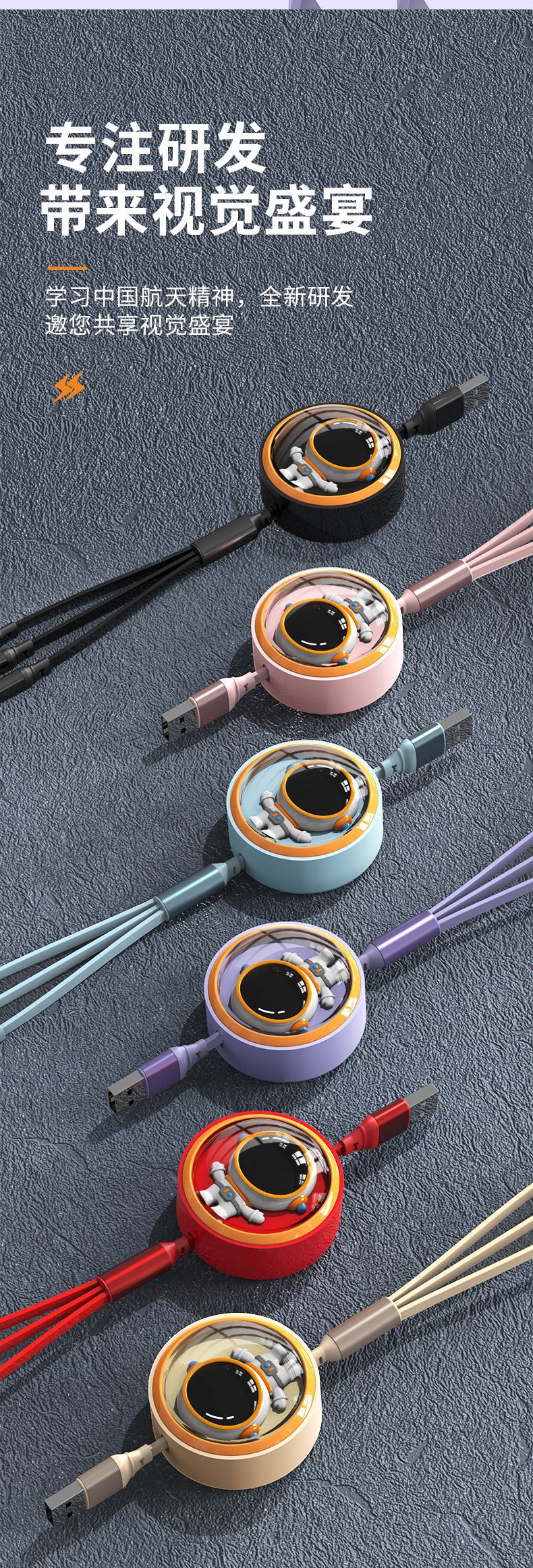 6A ausziehbares Superschnellladekabel, eins bis drei 100W Schnellladung, kompatibel mit Huawei Android Apple, dreiteiliges kombiniertes Ladekabel, Geschenkset