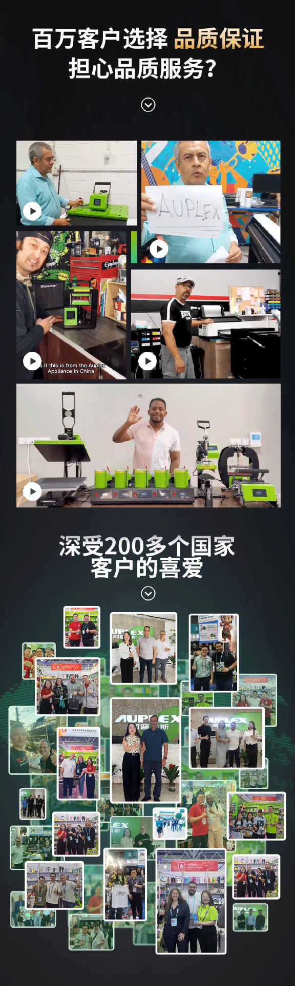 机器中文实力塑造 (5)