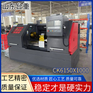 CK6150X1000����܇�� ƽ����Ӳ܉����܇ ȫ�Ԅ��SPӹ��O��