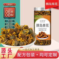膵島花バルク缶詰小包装菊芋花三角袋水浸し膵島花メーカー卸売ドロップシッピング