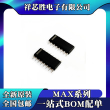 ȫ��ԭװ MAX964ESE MAX4622CSE MAX4622ESE MAX4638ESE оƬ IC