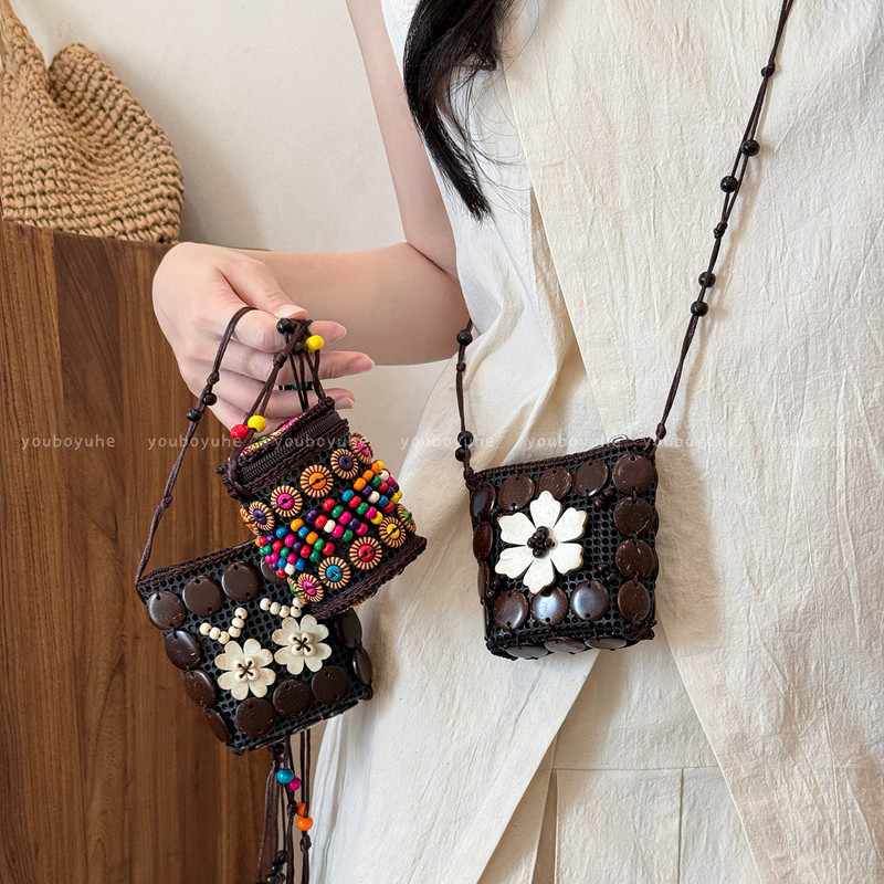 Bohemian Ethnic Style Coconut Shell Bag Women's Hand-Woven Earphone Lipstick Bag Retro Niche Design Coin Purse