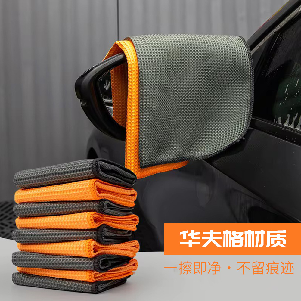 Waffle toalla de piña toalla de limpieza de automóviles toalla absorbente de automóviles toalla de vidrio sin marcas toalla de lavado de automóviles transfronteriza