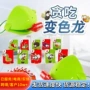 亲子儿童大号变色龙纸牌