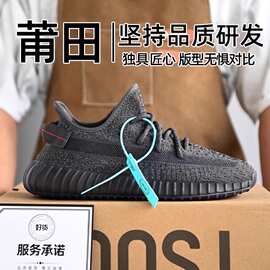 叙椰子鞋350脏橙男鞋黑满天星正品官网新款透气男士运动休闲鞋女