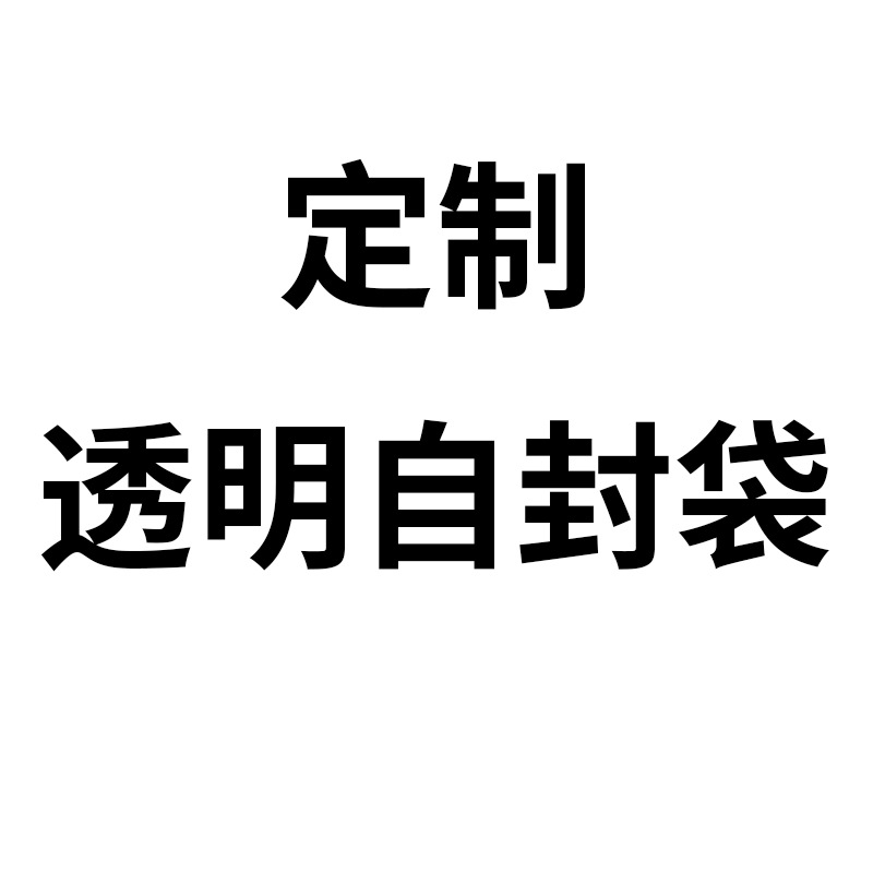 Bolsa ziplock pe bolsa de plástico transparente con sellado bolsa sellada de alimentos bolsa de embalaje ziplock 20 bolsillo sellado de seda al por mayor