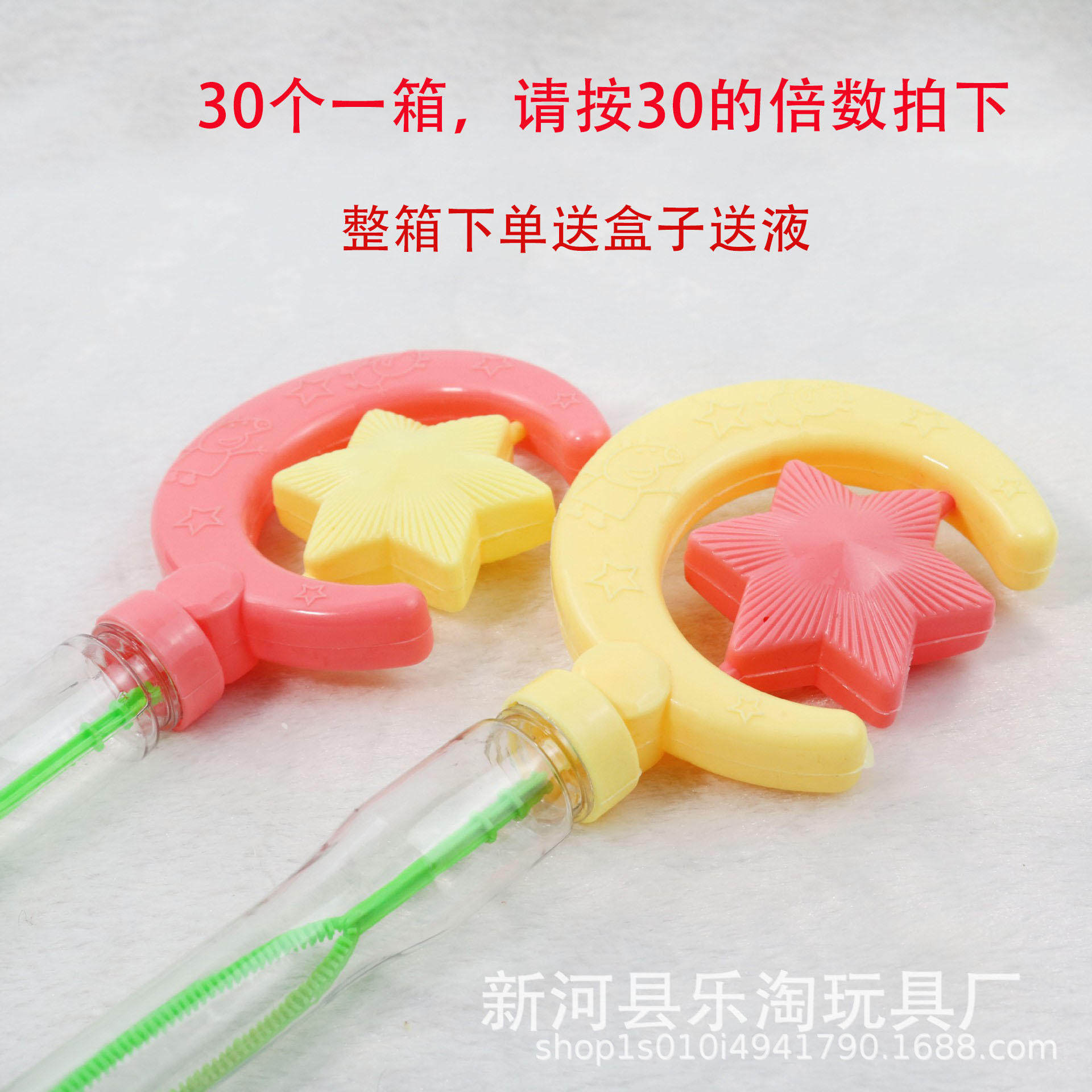 Red Bubble stick máquina de burbujas de dibujos animados gran espada de Sichuan que sopla burbuja palo bolsa grande