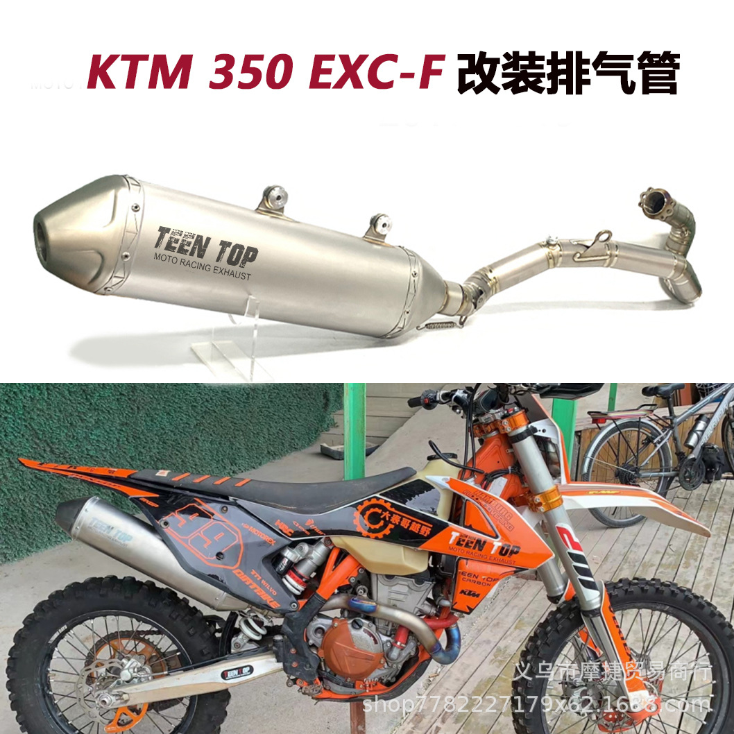 Suitable for Ktm350Exc-F/Husqvarna Fe350 Four-Stroke Full-Length Exhaust Pipe 2017-2019