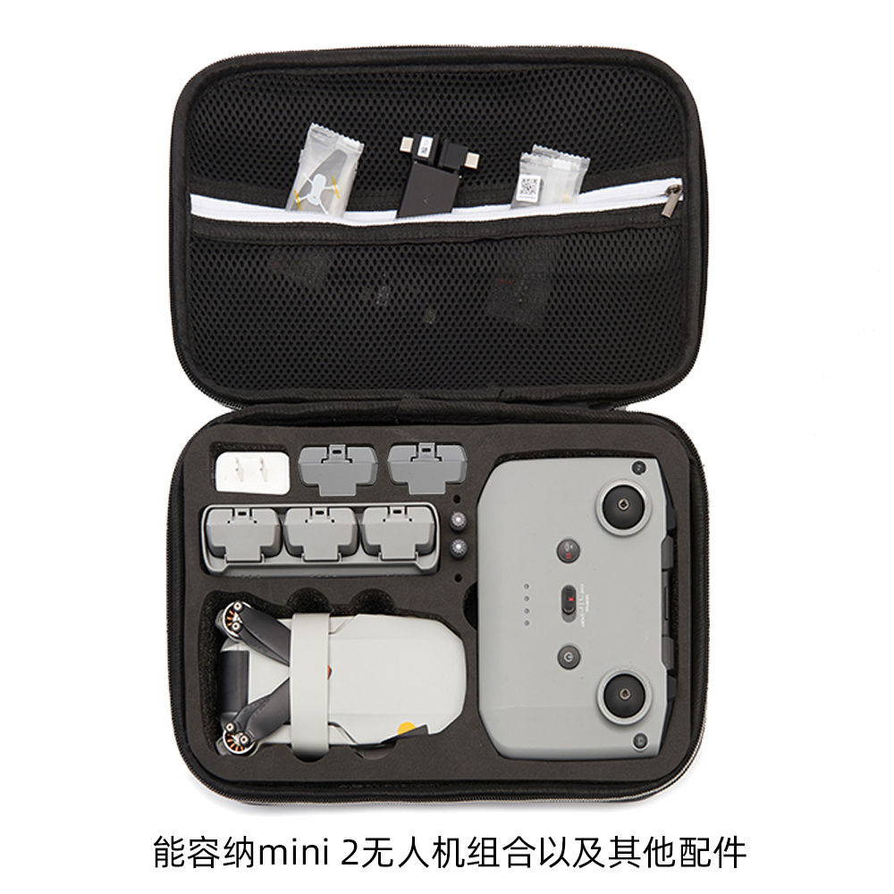 Adecuado para Dajiang mini 2 Caja de almacenamiento mini 2 mini bolsa de almacenamiento caja de almacenamiento de nylon portátil mochila crossbody
