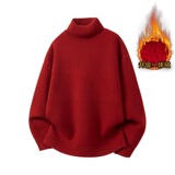 升级加绒酒红(8507JR)